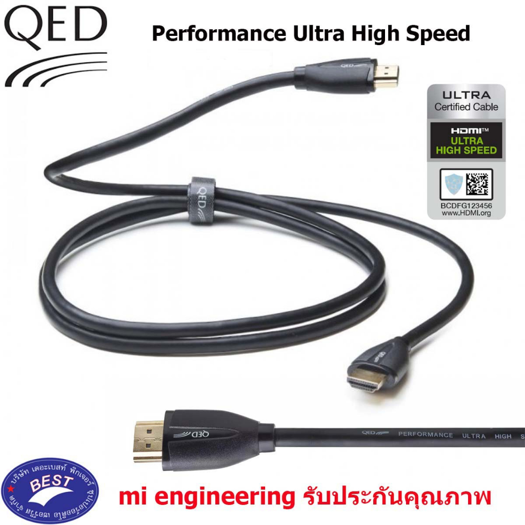 QED Performance Ultra High Speed 8K HDMI Cable