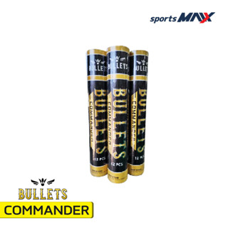 ลูกแบดมินตัน BULLETS COMMANDER (ของแท้ 100%) Speed 76