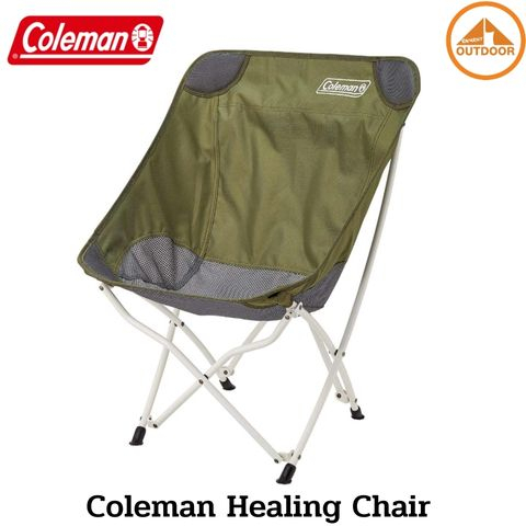 เก้าอี้ Coleman Healing Chair #Olive