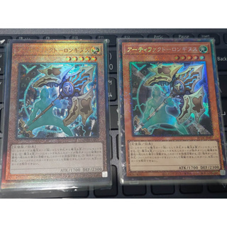 Yu-Gi-Oh: Rarity Collection Quarter Century Edition Artifact Lancea RC04-JP007 การ์ดยูกิภาษาญี่ปุ่นของแท้