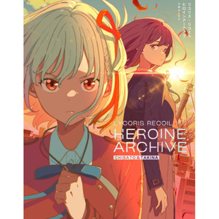 Licorice Recoil Heroine Archive Senzoku &amp; Takina ภาษาญี่ปุ่น