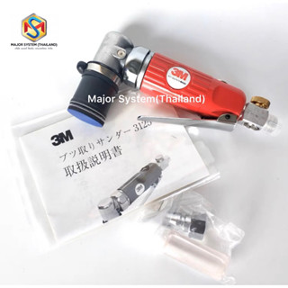 3M 3125 Nib Removal Sander เครื่องขัดซ่อมสี เครื่องขัดเม็ดสี