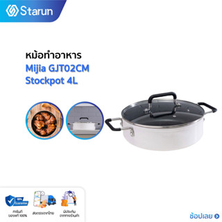 Zhiwuzhu Frying Pan / Soup Pot หม้อ/กะทะทอด  กระทะทำอาหาร ​เตาแม่เหล็กไฟฟ้าพื้นผิวกระทะอลูมิเนียมอัลลอยด์ 5 ชั้น หนา 4 มิลลิเมตร