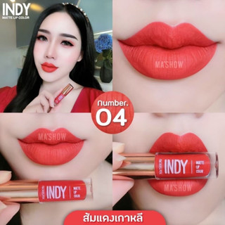 ลิปแมทINDYกันน้ำเบอร์04