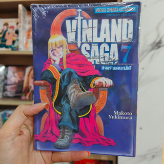 ฉบับพิมพ์ใหม่ Vinland Saga สงครามคนทมิฬ เล่ม 1-6  และ 25-26 มือ1 พร้อมส่ง