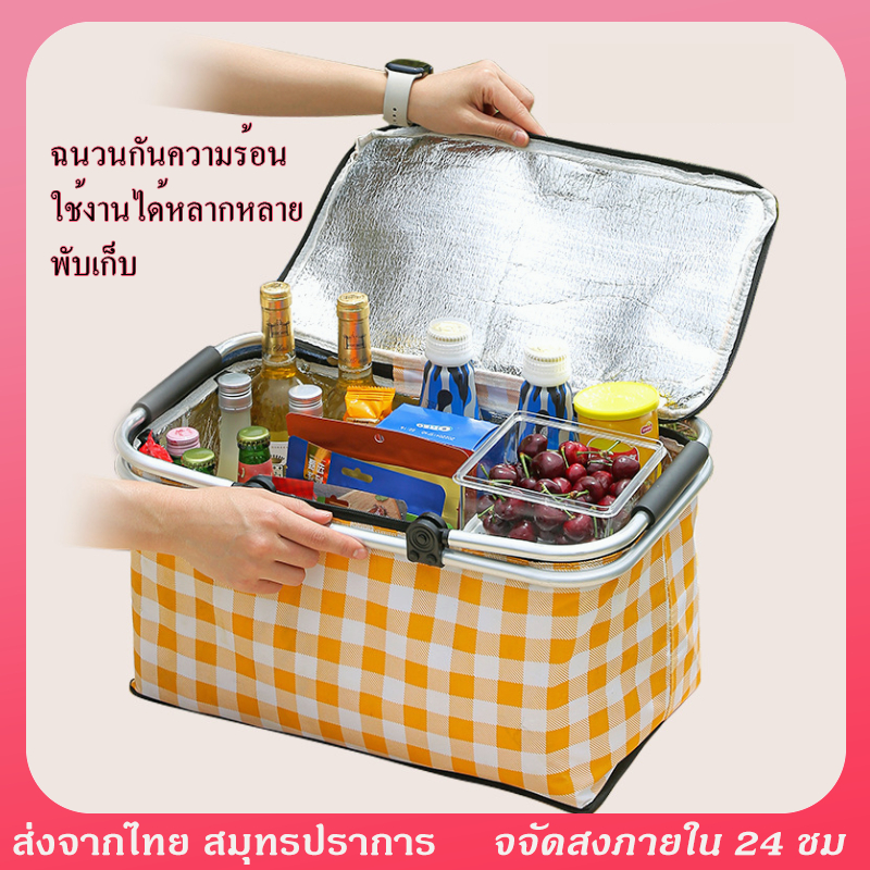 กระเป๋าปิกนิก กระเป๋าปิกนิกและตั้งแคมป์ ถุงเก็บความเย็นความร้อน ลิตร สําหรับปิกนิก ตั้งแคมป์ อาหาร กระเป๋าเก็บความเย็น