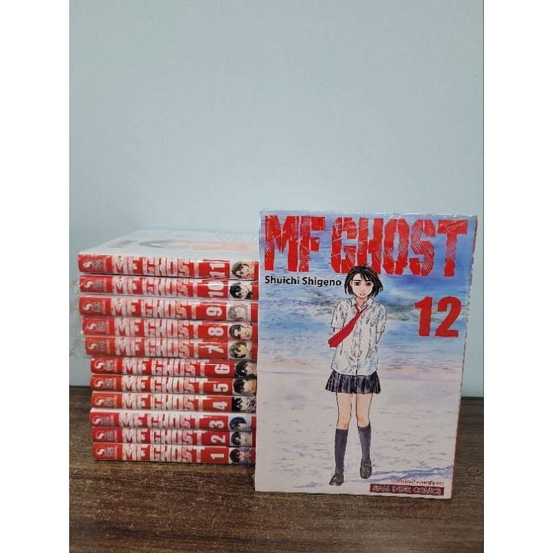 MF ghost 1-12 มือหนึ่งปนมือสอง6เล่ม หนังสือการ์ตูน