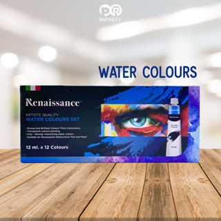 สีน้ำ Renaissance ชุด 12 สี 12 มล.