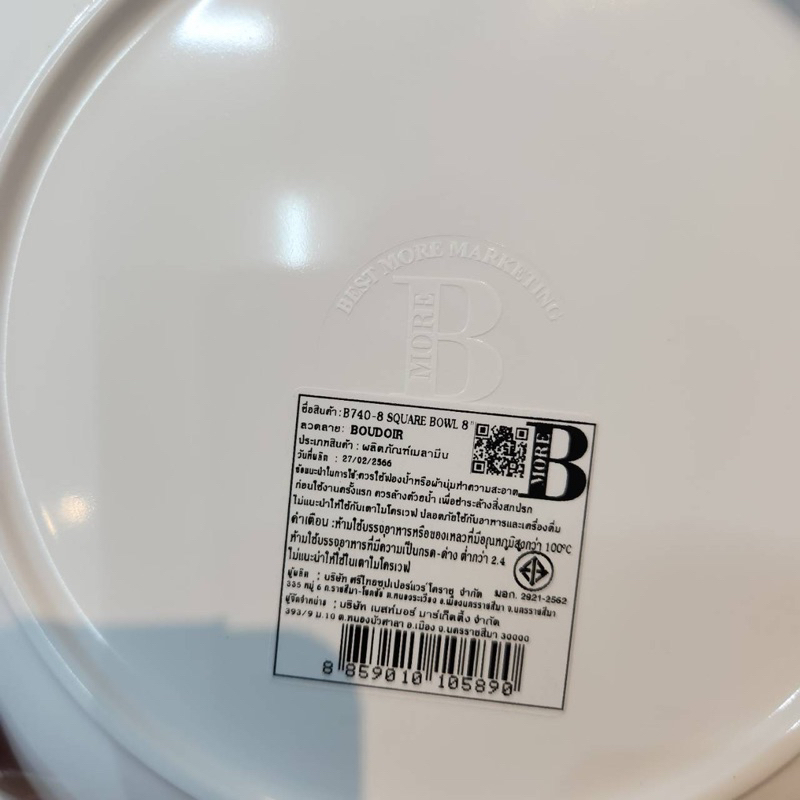 ชาม จานเมลามีนลายไก่ ตราbest more (ตกไม่เเตก)เมลามีน100% ทนร้อน100องศา มี4ขนาดให้เลือก ผลิตโดย ศรีไทยซุปเปอร์แวร์โคราช - รูปที่ 2