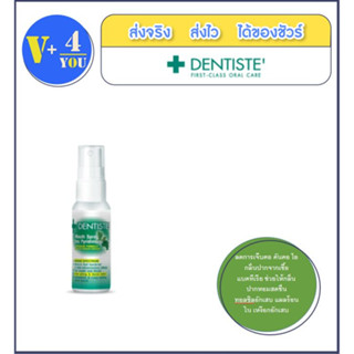 DENTISTE Mouth Spray Zinc Pyridinium 10ml