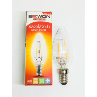 หลอดไฟ LED หลอดไส้จำปา 5w ขั้ว E14 BEWON แสงสีเหลือง