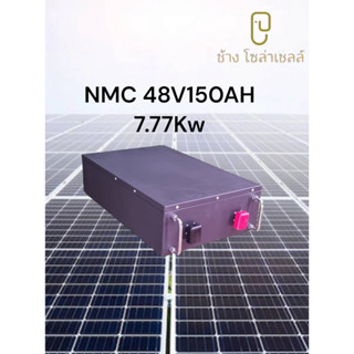 NMC 48v 150/173ah Smart bms JIKONG BMS กรุณาสอบถามก่อนการสั่งชื้อ เพราะเป็นสินค้าประกอบ