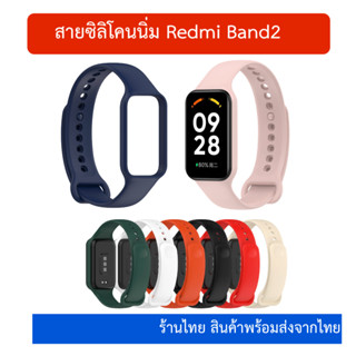 มีรีวิวสี พร้อมส่ง สาย redmi band 2 สายซิลิโคน  Redmi Band 2 ร้านไทย พร้อมส่ง strap redmi band2 เรดมี่แบนด์2