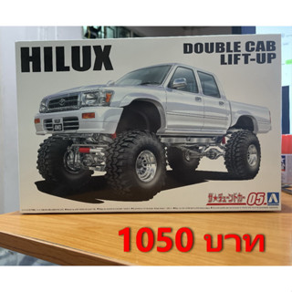 Aoshima HILUX Double Cab Lift-Up 1/24