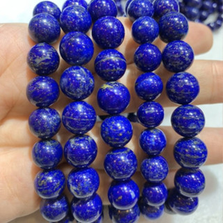 กำไลข้อมือ หินนำโชค ลาพิสลาซูลี Lapis Lazuli อัฟกานิสถาน เกรด AAA *หินแท้ ธรรมชาติ*