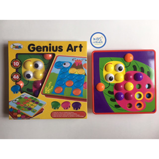 ⭐️พร้อมส่ง⭐️ Genius Art เกมส์หมุดสี