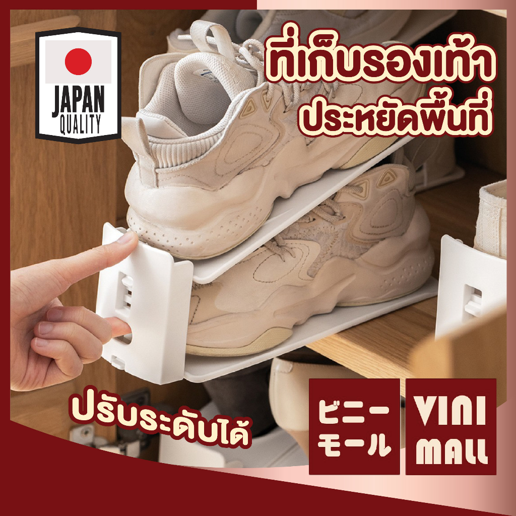 【VINIMALL คุณภาพดี】CTN323 ที่เก็บรองเท้า 3ระดับ วางรองเท้า ประหยัดพื้นที่ จัดเก็บเป็นระเบียบ DD