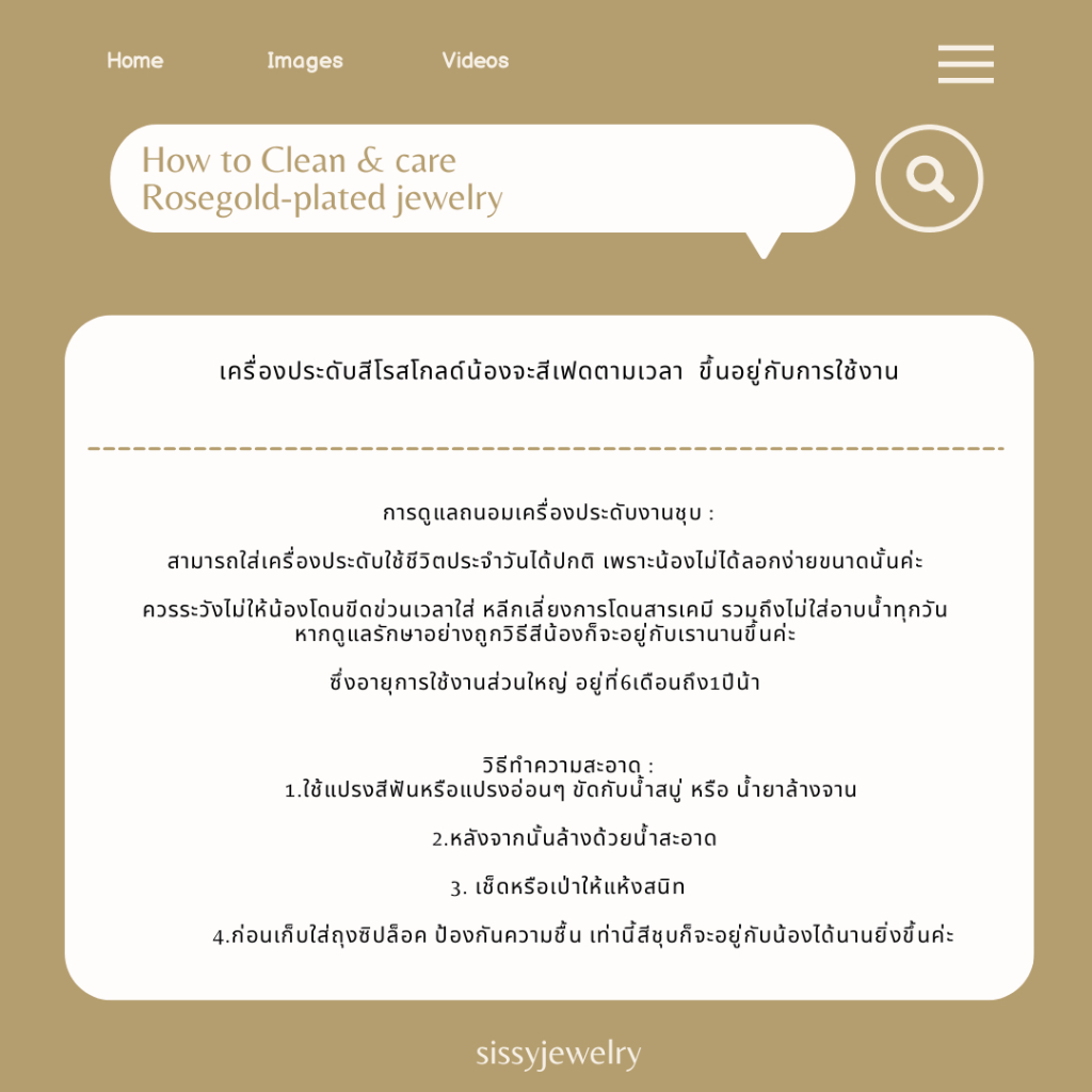 SissyJewelry // ต่างหูเงินแท้ พลอยกลม รุ่น 3mm stud (rosegold-plated) - รูปที่ 2