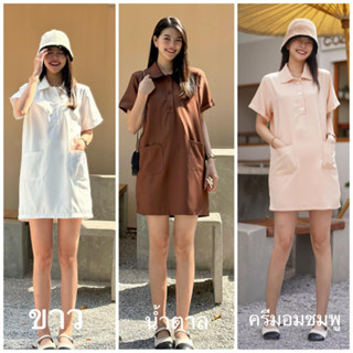 bebe dress (390.-)  ใครชอบลุคเกาหลี