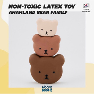 ของเล่นหมามีเสียง ของเล่นยาง NON-TOXIC LATEX TOY with BEEP SOUND จากเกาหลี 🇰🇷