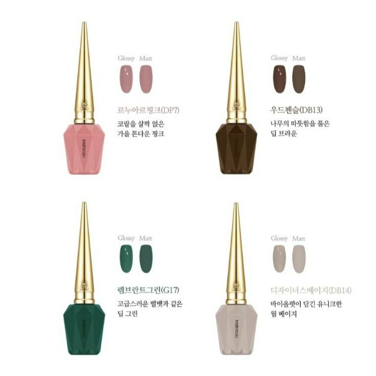 แยกขาย สีเจลพรีเมี่ยม Estemio ชุดรหัสสี #1 Ateliete-Secret Garden เอสเตมิโอ ของแท้นำเข้าจากเกาหลี พร้อมส่ง