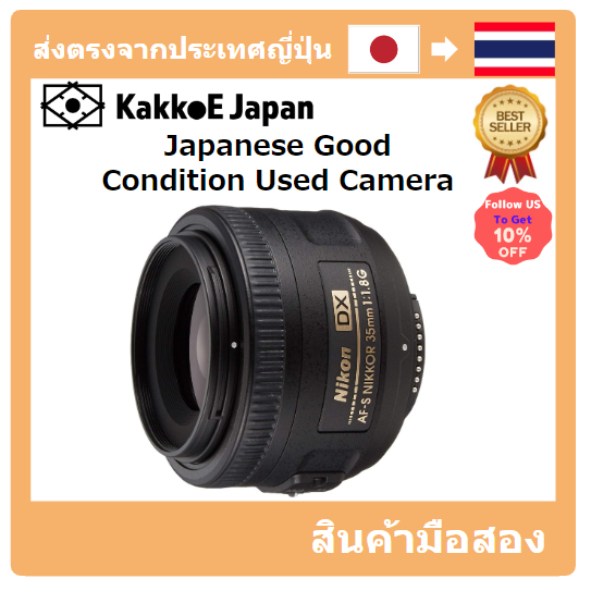 [เลนส์มือสองของญี่ปุ่น] [Japanese Used Lense]Nikon Single Focus Lens AF-S DX Nikkor 35mm F/1.8g Nikon DX Format Exclusive