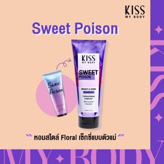 Malissa Kiss โลชั่นน้ำหอมกลิ่น Sweet Poison (226g)