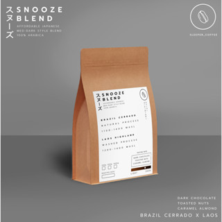 เมล็ดเบลนกาแฟคั่วกลางเข้ม Snooze Blend 250g