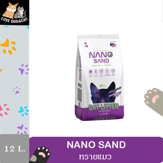 Nano Sand ทรายแมวภูเขาไฟ 12 ลิตร