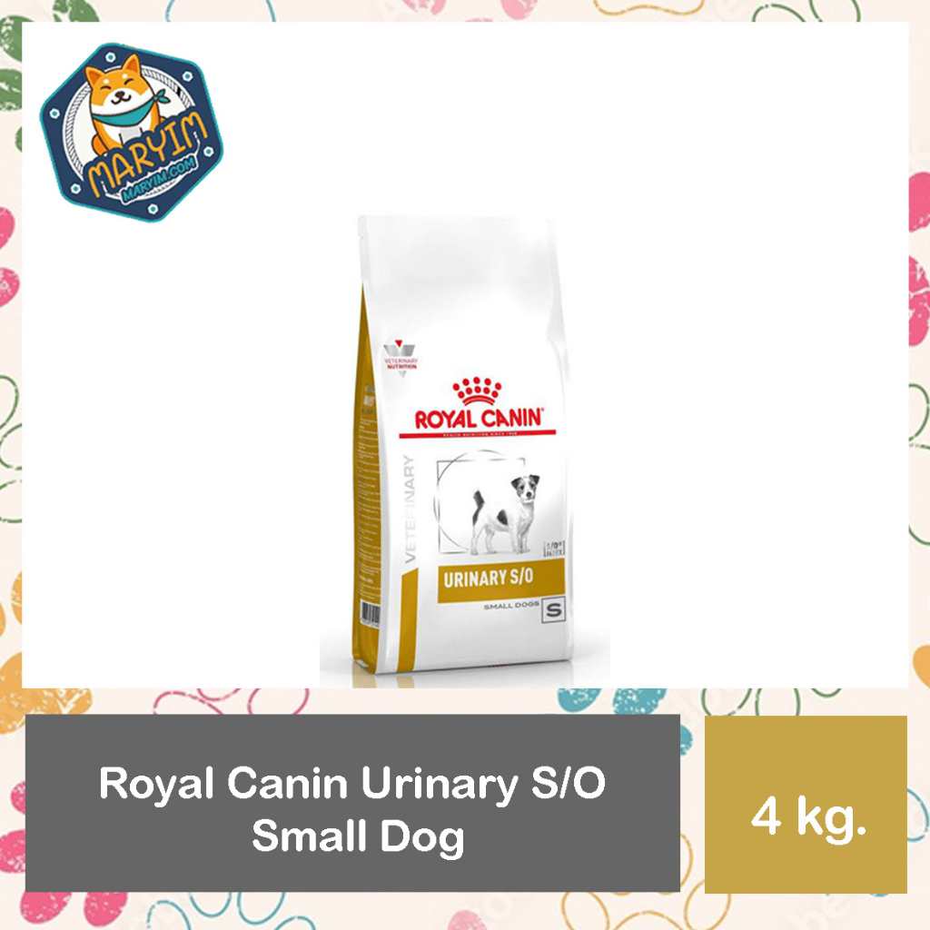 Royal Canin Urinary S/O Small Dog under 4 kg Dry Dog Food อาหารสุนัข พันธุ์เล็ก โรคนิ่ว ระบบทางเดินปัสสาวะ