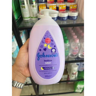 Johnsons Bedtime Baby Lotion 500 ml. จอห์นสัน เบดไทม เบเบี้ โลชั่น สินค้านำเข้า