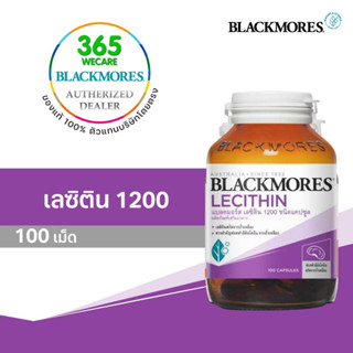 Blackmores Lecithin 1200 mg. 100 เม็ด แบลคมอร์ส เลซิติน ลดโคเลสเตอรอล 365wecare