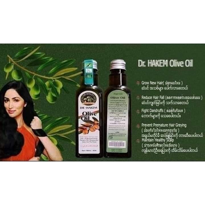 Olive Oil DR.HAKEM  180 ml.  Olive Oil+ Ginseng Oil / Almonds Oil / Nuts Oil /Keratin Oil