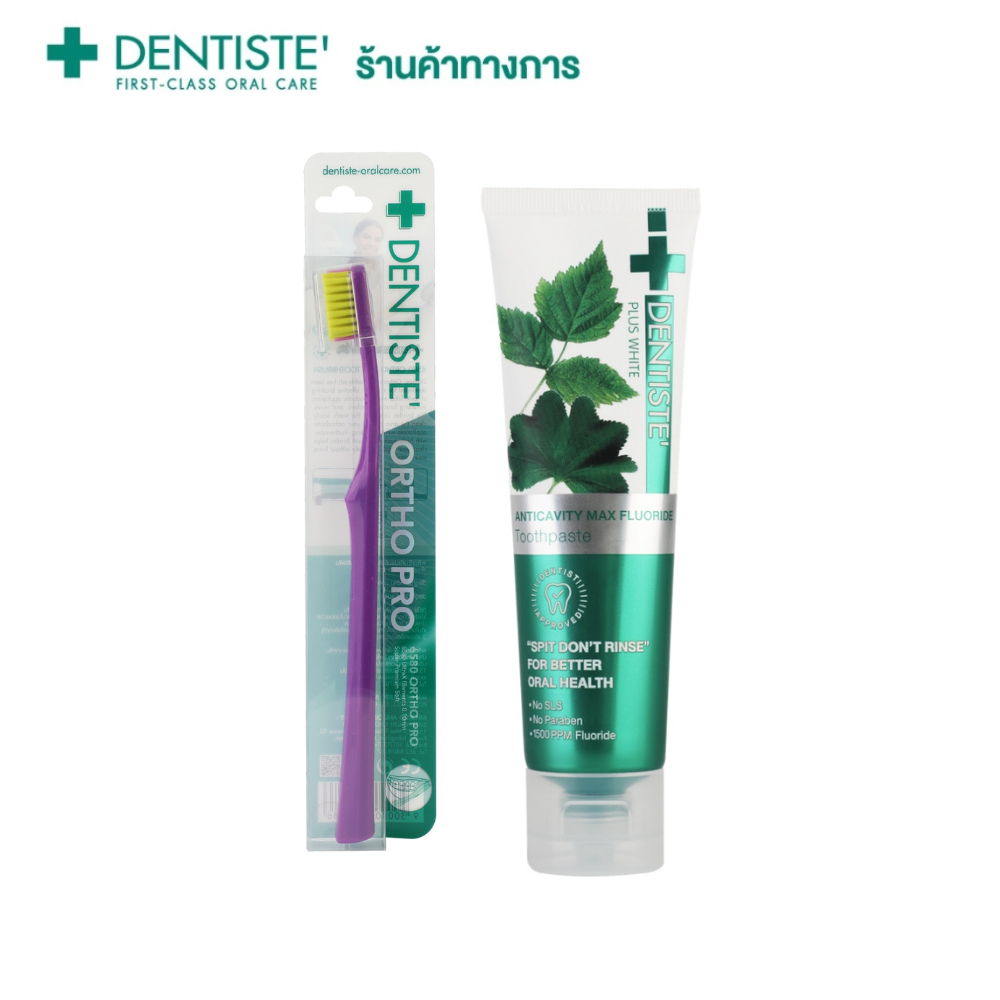 Dentiste ชุดยาสีฟันและแปรงสีฟันสำหรับคนจัดฟัน - Anticaviry Max Fluoride 100g.and 6580 Ortho Set