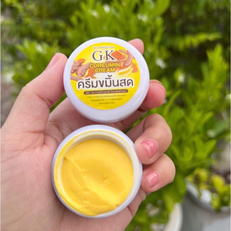 ของแท้💯พร้อมส่ง🔥ครีมขมิ้นสดGK ของแท้ส่งตรงจากแบรนด์