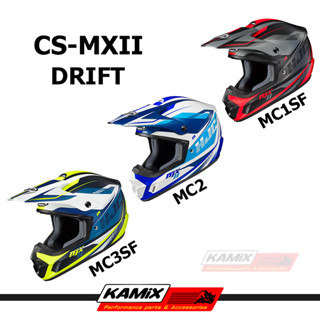 หมวกกันน็อค HJC CS-MX II DRIFT