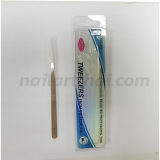 Tweezers คีมจับเส้นขนตา สแตนเลส ปลายตรง