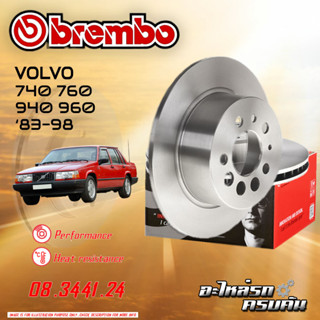 จานเบรกหลัง  BREMBO สำหรับ VOLVO 740 760 940 960 ปี 83-98 (08 3441 24)