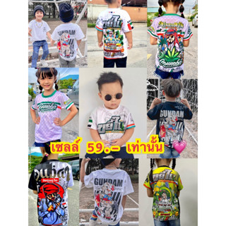 🪸 พร้อมส่งทรงอย่างแบด ‼️ เสื้อยืดแฟชั่นเด็กสุดน่ารักมีลายให้เลือกเยอะมากแม่ 👚