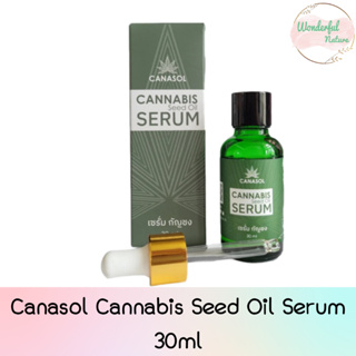 Canasol Cannabis Seed Oil Serum 30ml. คานาซอล แคนนาบีส ซีด ออยล์ เซรั่ม 30มล.