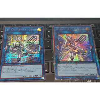 Yu-Gi-Oh: Rarity Collection Quarter Century Edition Code Talker Inverted RC04-JP046 การ์ดยูกิภาษาญี่ปุ่นของแท้