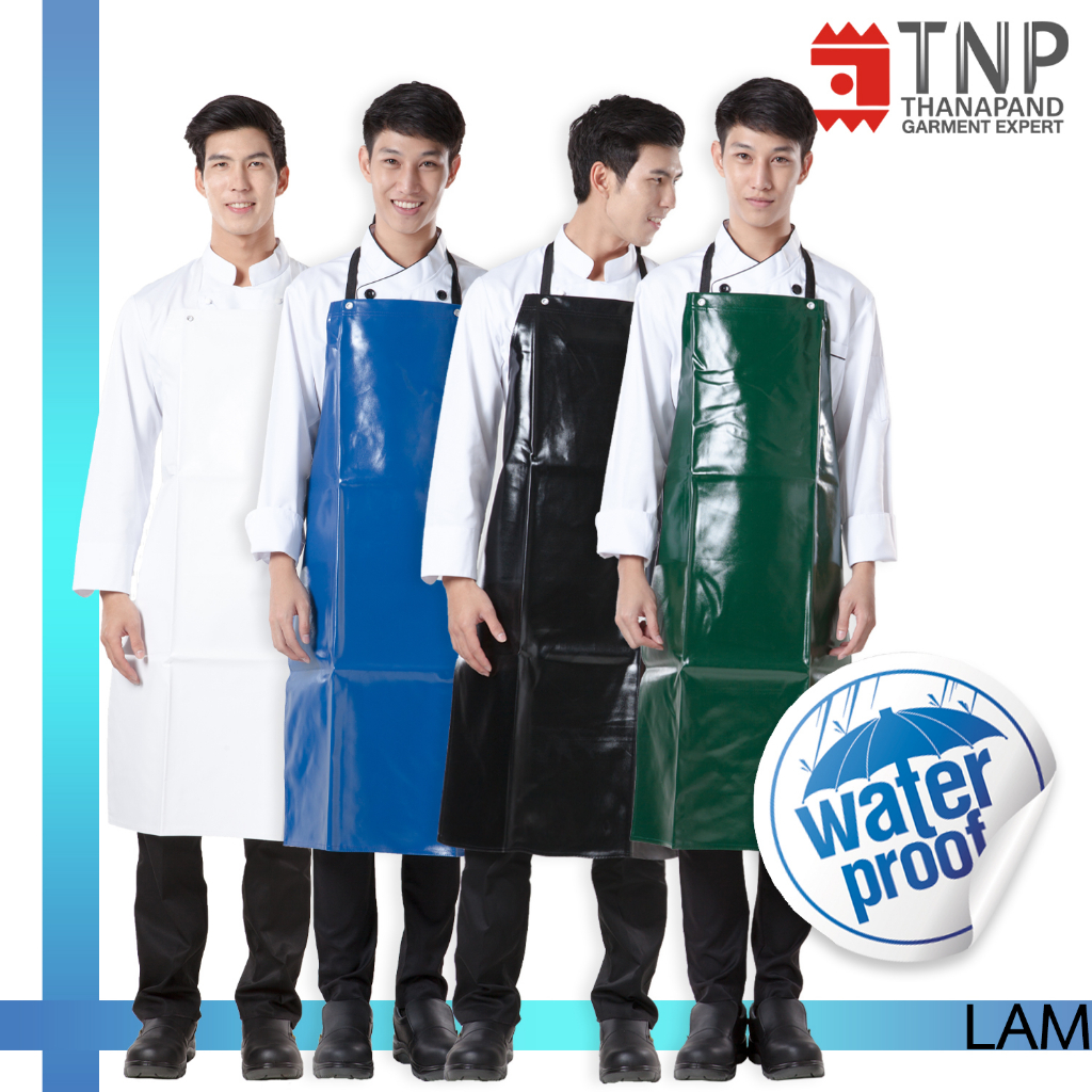 ผ้ากันเปื้อนหนังPVC ผ้ากันเปื้อนกันน้ำ100% ขนาด26X40 นิ้ว เอี๊ยมหนังกันน้ำ รหัส : LAM (ฐานะภัณฑ์)
