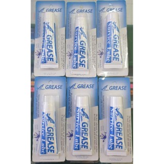 จารบีขาวใส่รอกตกปลา Laser GREASE Survice Lube