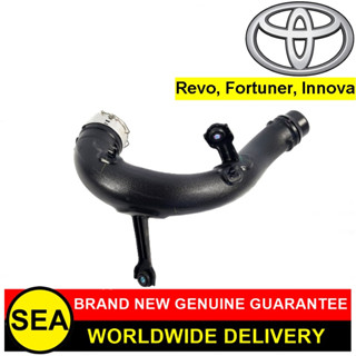 ท่ออินเตอร์คูลเลอร์ TOYOTA อะไหล่แท้เบิกศูนย์ ตรงรุ่น Hilux Revo,Fortuner VRZ,Innova Reborn #17362-0E010 (1ชิ้น)