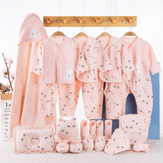 Baby ชุดของขวัญสำหรับเด็กอ่อน 22 ชิ้น mianhuatu