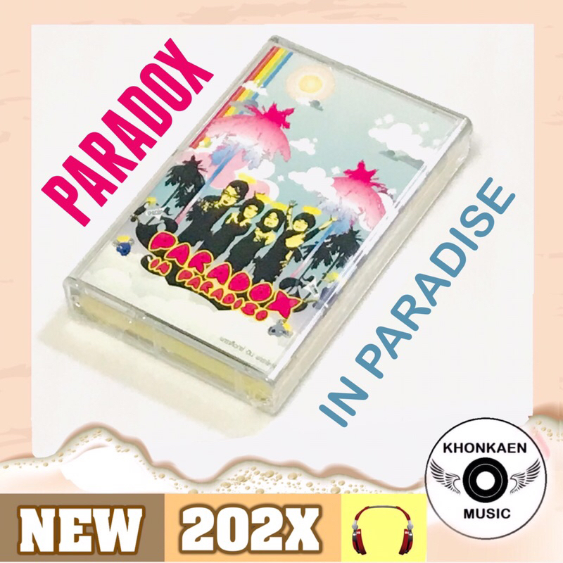 Cassette Tape ม้วนเทป Paradox อัลบั้ม In Paradise  มือ 1 ซีลปิด Running Number 604 Made in Canada (ปี 2562)