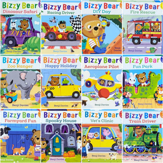 Bizzy bear บอร์ดบุ๊คของแท้