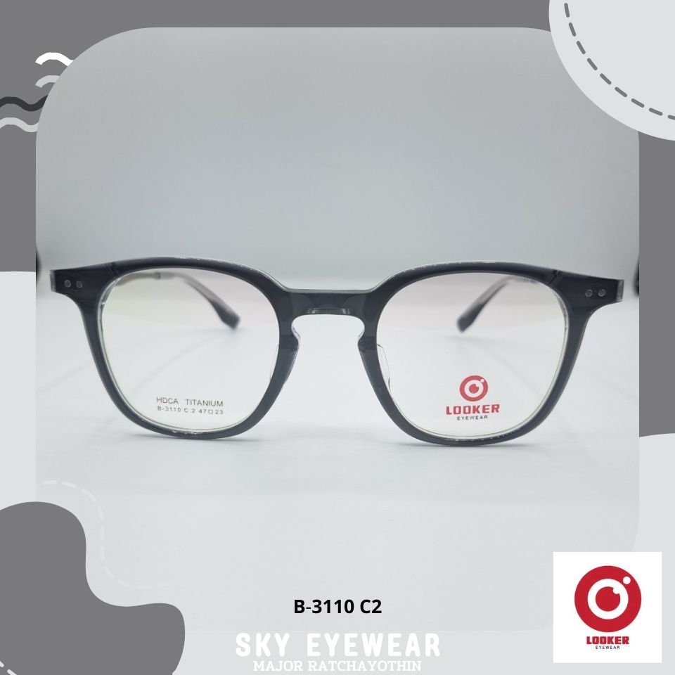 กรอบแว่นตา Looker (ลุคเกอร์) กรอบแว่นสายตา รุ่น B-3110