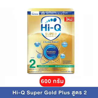 Hi-Q ไฮคิว ซูเปอร์โกลด์ พลัส ซี-ซินไบโอ โพรเทก คิว ช่วงวัยที่ 2 ขนาด 600 ก.