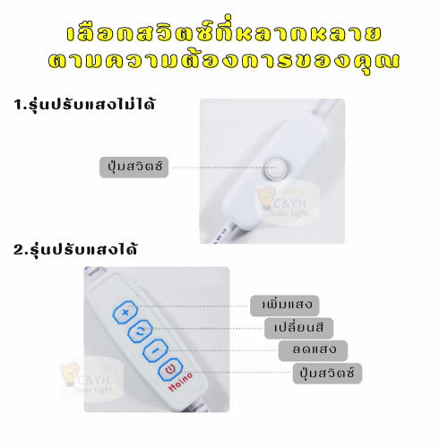 หลอดไฟ LED USB 5V 35CM 45CM ใช้ไฟพอร์ต USB สามารถใช้ร่วมกับ Powerbank,Mobile USB Tube (มีปุ่มปรับสีไฟ) รูปที่ 7